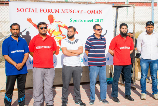 Social Forum Muscat